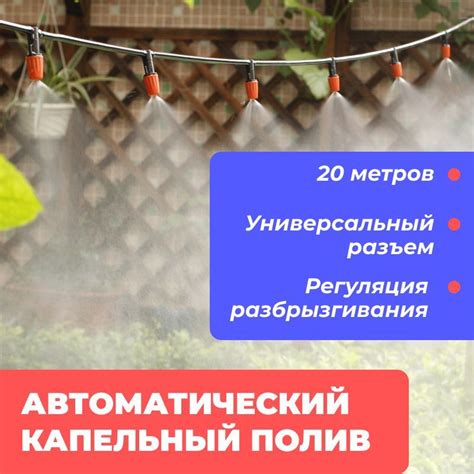 Система капельного орошения растений / подарок для садовода - купить по ...