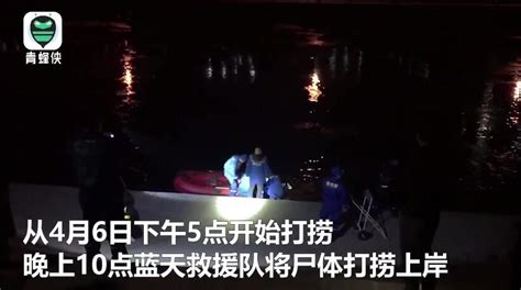 北京一女子疑因与男友吵架轻生跳河 救援队将遗体打捞上岸 跳河 轻生 救援队 新浪新闻