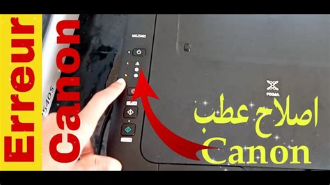 اصلاح عطب طابعة كانون Pixma Mg2540s Mg 2570 Mg 2950 E414 E474 Youtube