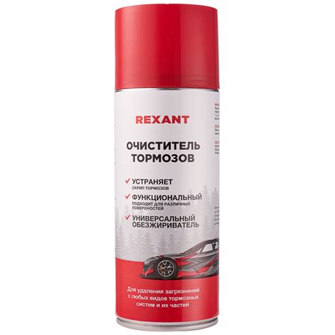 Очиститель тормозов 520мл REXANT купить по цене 367.2 руб в Москве ...