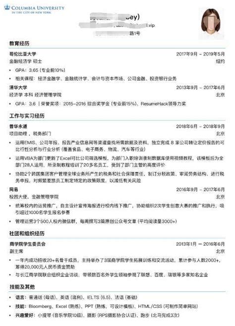 Hr到底喜欢什么样的简历？ 知乎