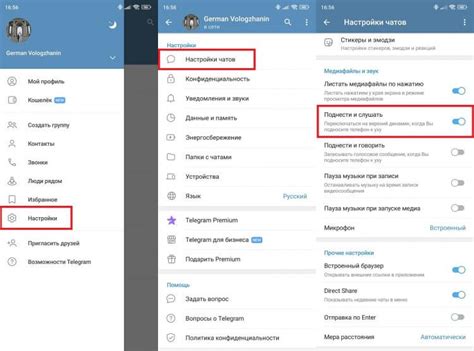 Самое простое решение, если в Telegram гаснет экран при прослушивании ...