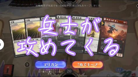 MTGアリーナスタンダード オリジナルデッキ 無課金 MTGアリーナ最新デッキレシピインポートコード紹介サイト