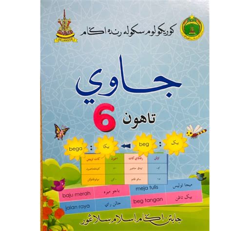 Buku Teks Jawi Tahun 6 Beecost