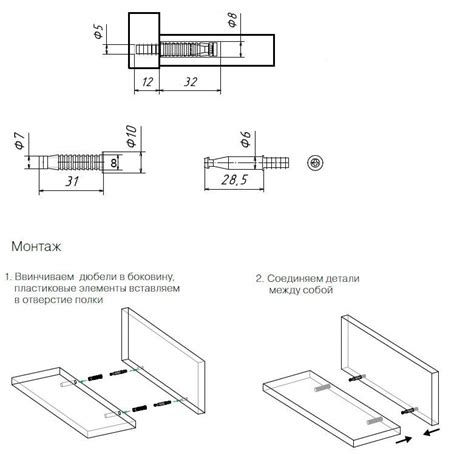 Дюбель-стяжка скрытого монтажа 8x32 мм, сталь,крест. 2 части (дюбель ...