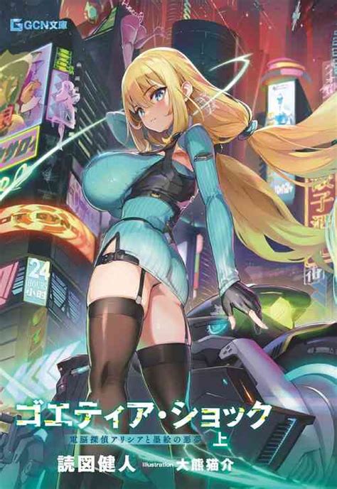 Nhentai Hentai Doujinshi And Manga Page