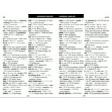 Tuttle Pocket Japanese Dictionary: Japanese-English English-Japanese ... 