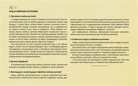 Каталог садовых растений. Питомник декоративных растений КАВЕРИНО ПЛАНТС