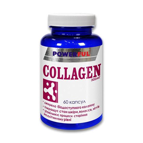 COLLAGEN POWERFUL КАПСУЛЫ 1,0 Г №60 БАНКА (КОЛЛАГЕН) купить в Украине ...