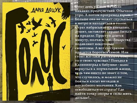 Книги о терроризме - презентация онлайн