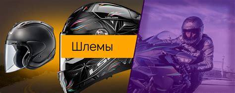 Купить Запчасти для мотоциклов, мопедов и другой мототехники | Moto-Parts