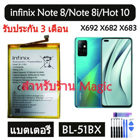 Original แบตเตอร infinix Note Note i Hot X X X battery BL BX BL BX