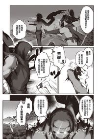 Orihika Koubi Ninpouchou COMIC Kairakuten 2022 12 Chinese 鬼畜王汉化组 Digital E Hentai Lo