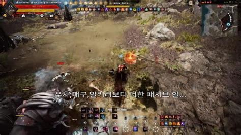 Pvp Aw Ninja Pvp Black Desert Ps Console