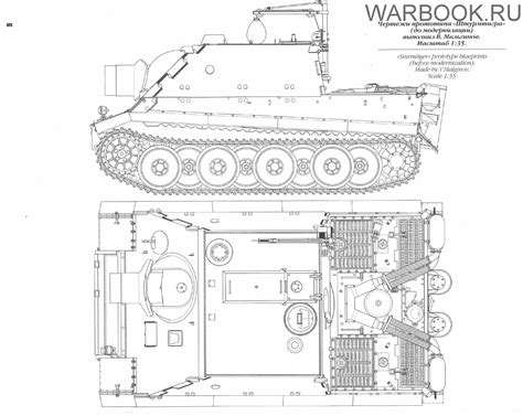 Фронтовая иллюстрация Танки в деталях_№3 _ Штурмтигр - CALAMEO Downloader