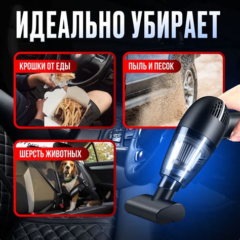 Пылесос для автомобиля беспроводной мощный/ Ручной портативный мини ...