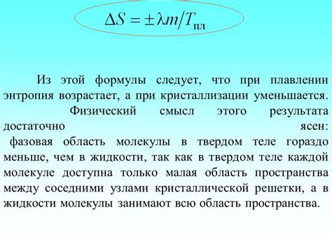 Тураув.Х группа группа Тураув.Х группа группа. - ppt download