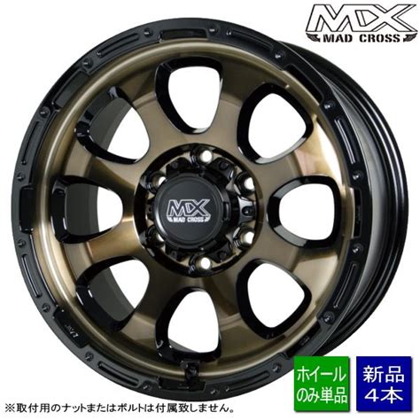 HOT STUFF ハイラックス ランドクルーザープラド etc 新品ホイールのみ4本 MAD CROSS GRACE 17インチ 8 0J 20 6H 139 7P BRC BK 個人宅
