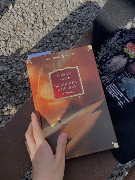 тг: катя читает | Великие книги, Книжные клубы, Книги книжного клуба