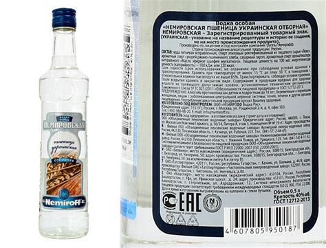 Продукты