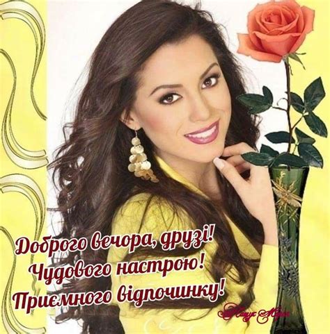 Pin by Maria Pashuk on Добрий вечір | Beauty, Women, T shirts for women