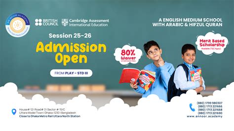 Master of Education School Holiday Programme IIUM 2023/24 added a new