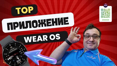 Это крутое, полезное приложение для Galaxy Watch 5, Watch 4 и часов на ...