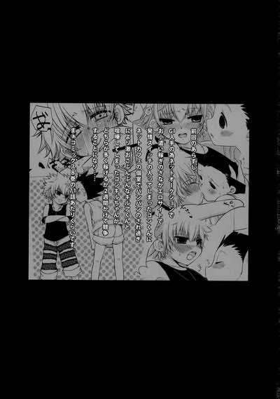 DAMON Nhentai Hentai Doujinshi And Manga