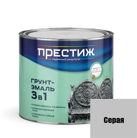 Грунт-эмаль 3 в 1 Престиж "Серая" 1,9л - купить с доставкой по выгодным ...
