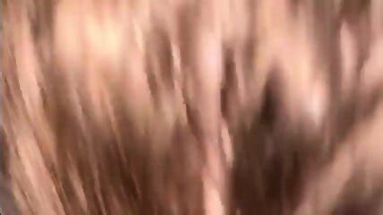 Preparing For The First Anal