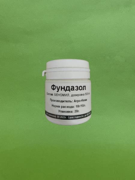Фунгицид Фундазол, 40 гр (2 упаковки по 20 гр). - купить с доставкой по ...