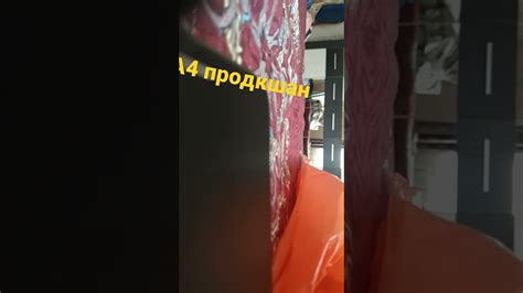 где можно купить мерч а4 - YouTube