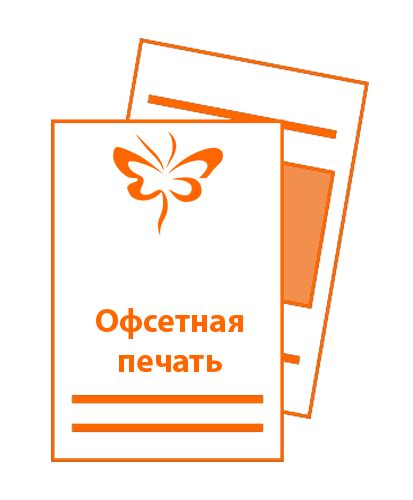 Материалы для печати - Друкарня ВЕЛА-АРТ