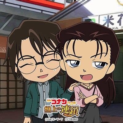 Shukichi Haneda Yumi Miyamoto A Date Cross Chain Detective Conan