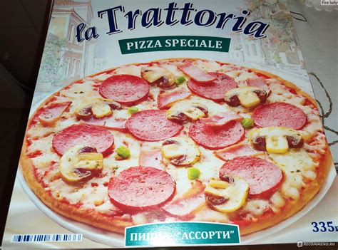 Пицца La Trattoria Ассорти - «Обзор бюджетной пиццы la Tarratoria ...