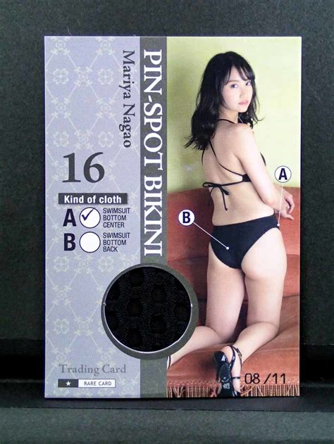 永尾まりや Pin Spot BIKINI RARE SWIMSUIT Bottom Center ピンスポ レア カード トレカ な行 売買されたオークション情報