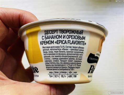 Десерт творожный Epica Flavorite с бананом и ореховым кремом - «У Epica ...