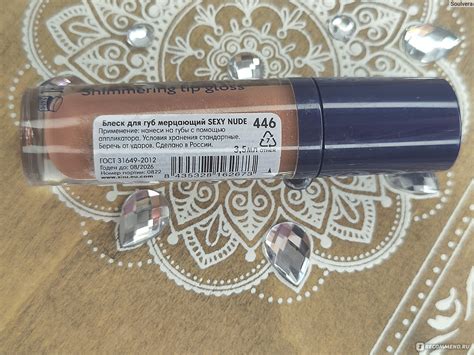 Блеск для губ SHU мерцающий SEXY NUDE Блеск SHU SEXY NUDE в оттенке Его мерцающий нюд