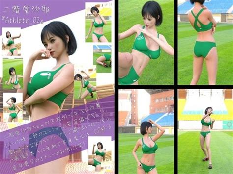 【oyst200】★cmp2024 1 二階堂沙耶の水着写真集 Mizugi 02 Libido Labo Fanza同人