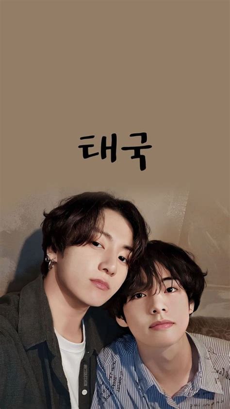 Jeon Jungkook Y Kim Taehyung