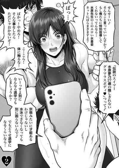 YUMENO CRISIS Nhentai Hentai Doujinshi And Manga