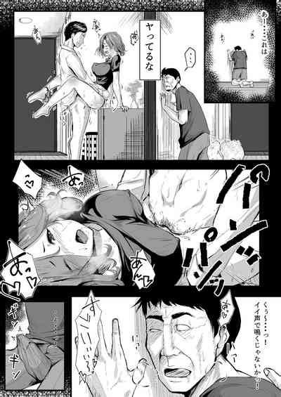 Ubugoe Nhentai Hentai Doujinshi And Manga