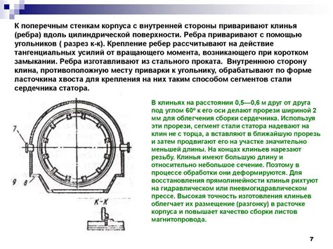 Эксплуатация электрических сетей и систем электроснабжения ...
