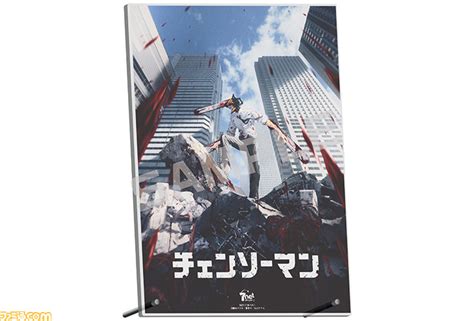 アニメ『チェンソーマン』blu Rayanddvdの特典情報が解禁。mappa Online Shopの全巻購入特典は描き下ろし全巻収納box