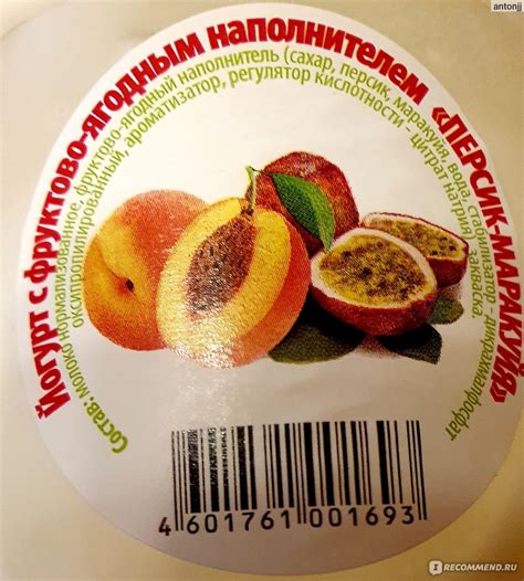 Йогурт Царка Царская капля - «Любимый завтрак нашей семьи. » | отзывы