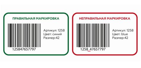 Маркировка товара для Вайлдберриз: пошаговая инструкция