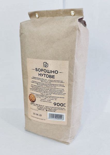 Борошно безглютенове нутове, 900 г, Продукція як вона є ️ Купити в ...