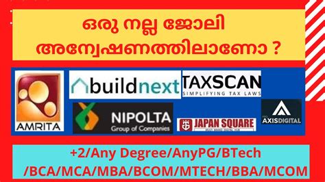 Kerala Company Jobs Freshers Experience Any Degree Anypg Btech Bca