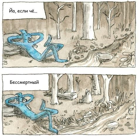 Про Духа Леса | Пикабу