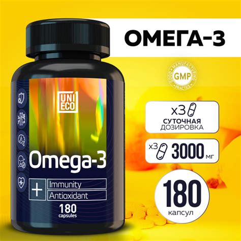 Омега 3 три витамины 3000 мг 180 капсул, Omega 3 рыбий жир, БАД красоты ...
